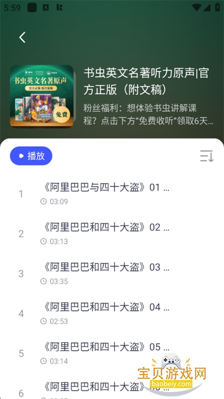 ϲ��app��׿�������ֻ���v2.8.4 ��׿���ͼ5.