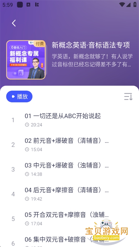 ϲ��app��׿�������ֻ���v2.8.4 ��׿���ͼ6.