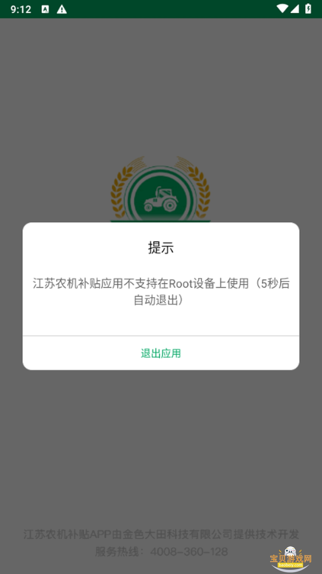 ����ũ������������׿���ͼ0