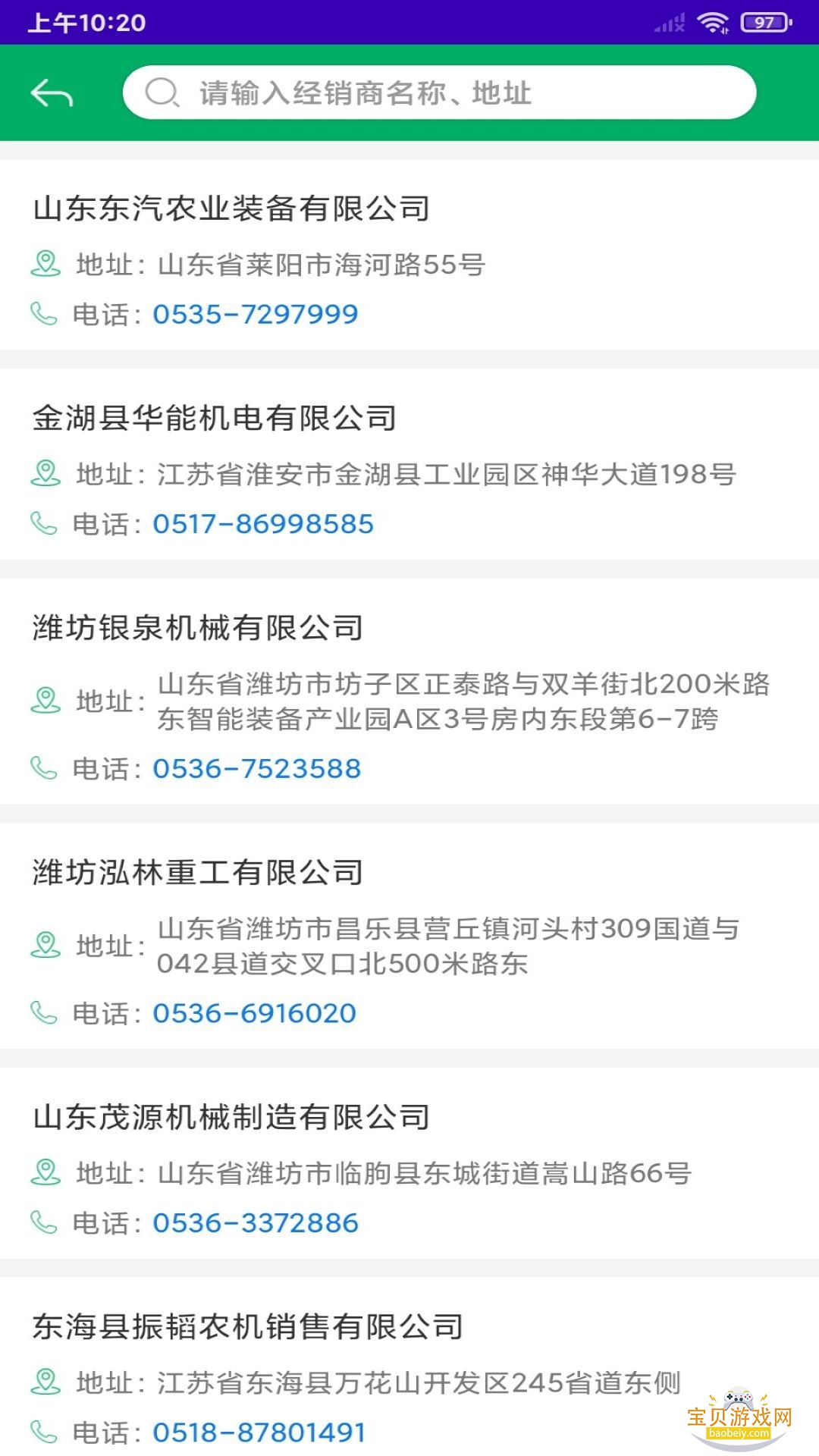 ����ũ������������׿���ͼ1