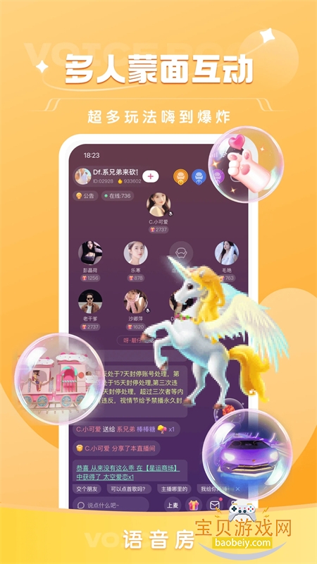 ����app��׿���°�2026v2.2.3 ��׿���ͼ5.