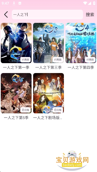 ϡ������x��ٷ����°汾v1.03 ��׿���ͼ2.