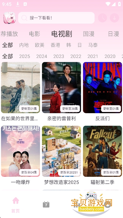 ϡ������x��ٷ����°汾v1.03 ��׿���ͼ4.