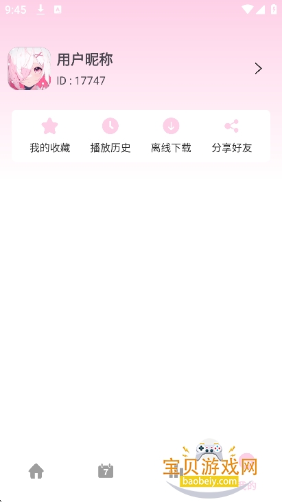 ϡ������x��ٷ����°汾v1.03 ��׿���ͼ5.