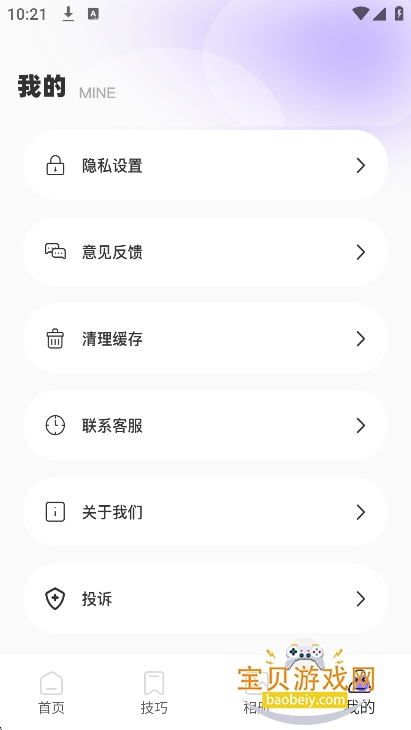 tlkpss�ٷ��������°�v1.0.0��Ѱ��ͼ3.