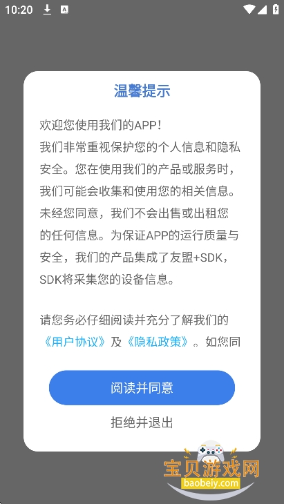 tlkpss�ٷ��������°�v1.0.0��Ѱ��ͼ8.