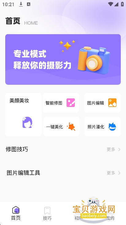 tlkpss�ٷ��������°�v1.0.0��Ѱ��ͼ7.