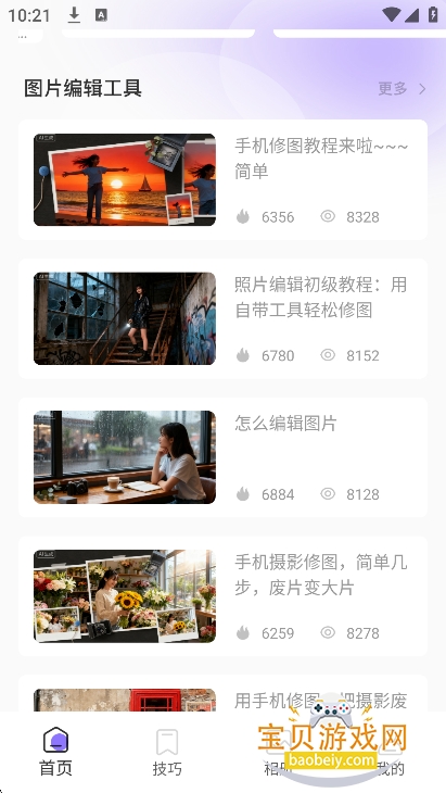 tlkpss�ٷ��������°�v1.0.0��Ѱ��ͼ1.