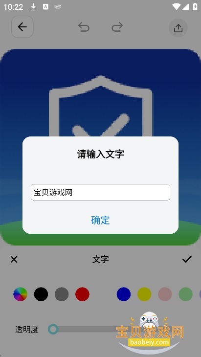 tlkpss�ٷ��������°�v1.0.0��Ѱ��ͼ4.