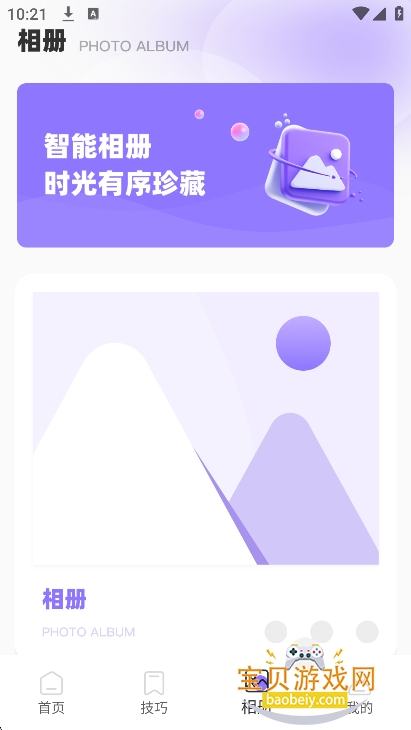 tlkpss�ٷ��������°�v1.0.0��Ѱ��ͼ5.