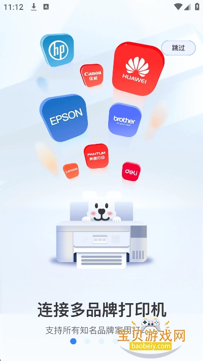 С��ѧϰ����app�ٷ���(С��ѧϰ��ӡ)v4.33.0��׿���ͼ7.