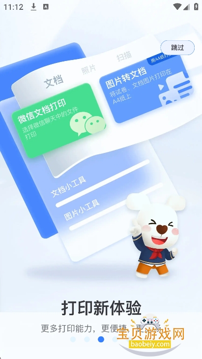 С��ѧϰ����app�ٷ���(С��ѧϰ��ӡ)v4.33.0��׿���ͼ6.