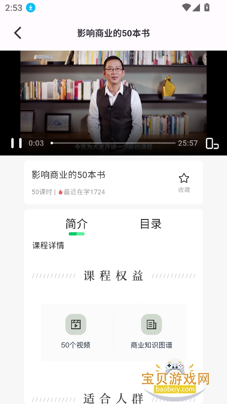 ���ֹ�����app�ٷ�������v2.5.2.2 ���°��ͼ3.