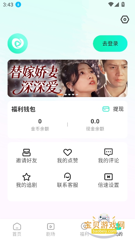 �����̾���Ѱ�����v1.0.0 ��׿���ͼ3.