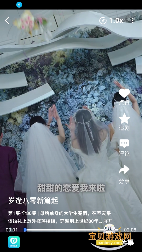 �����̾���Ѱ�����v1.0.0 ��׿���ͼ4.