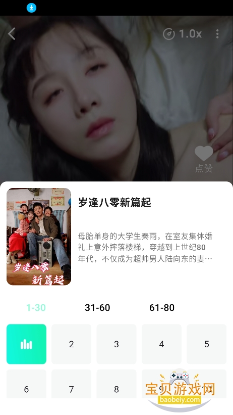 �����̾���Ѱ�����v1.0.0 ��׿���ͼ2.