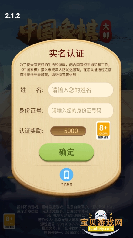 �й������ʦapp���°�2.1.2 ��׿���ͼ0.