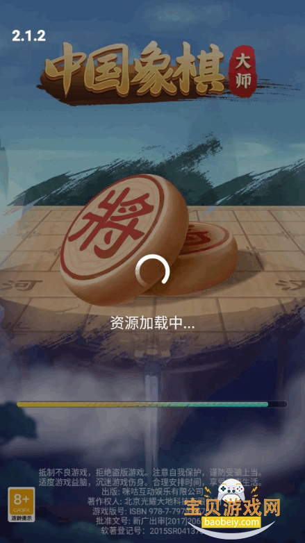 �й������ʦapp���°�2.1.2 ��׿���ͼ2.