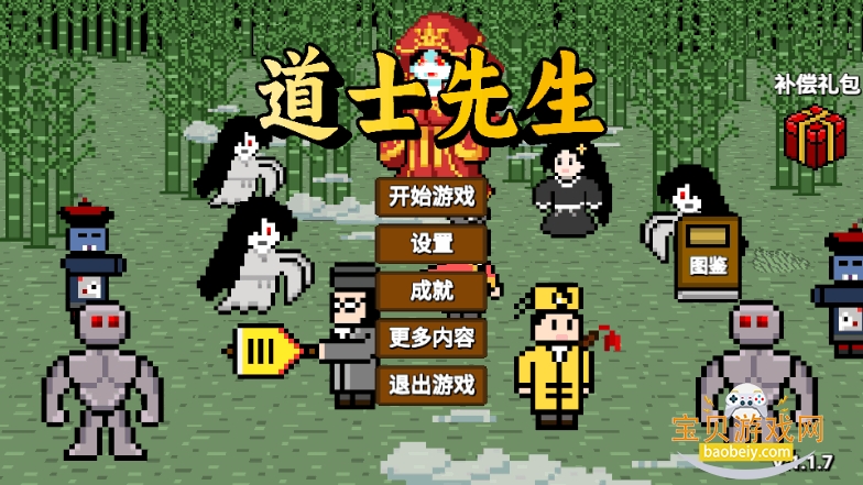 ��ʿ�����ֻ����°�1.1.7 ��׿���ͼ5.