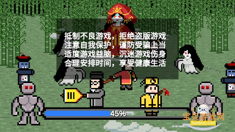 ��ʿ�����ֻ����°�1.1.7 ��׿���ͼ6.