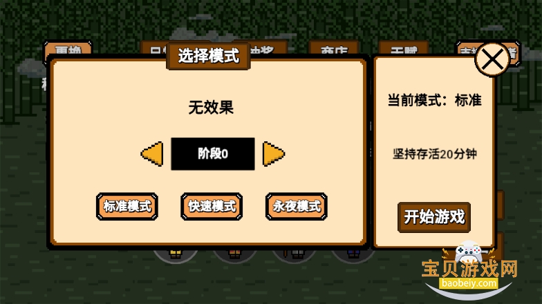 ��ʿ�����ֻ����°�1.1.7 ��׿���ͼ2.