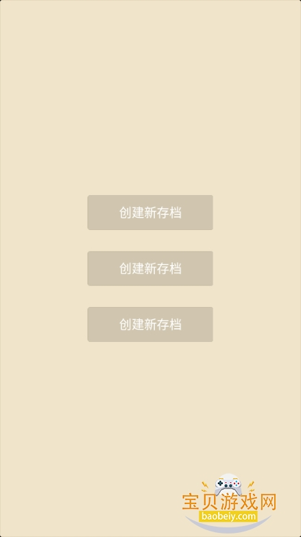 �Ŵ���Ժģ����36.0 ��׿���ͼ4.