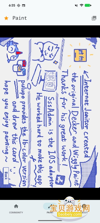 ����������׿�ֻ���2.0 �ٷ����ͼ1.