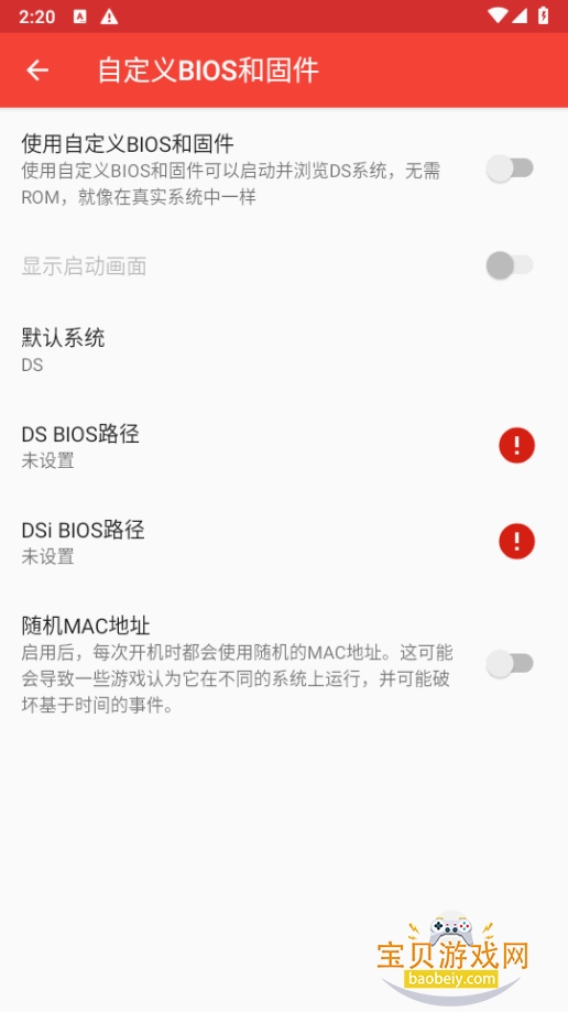 melonDS����ָ���°�Beta 1.10.0 GH ��׿���ͼ1.