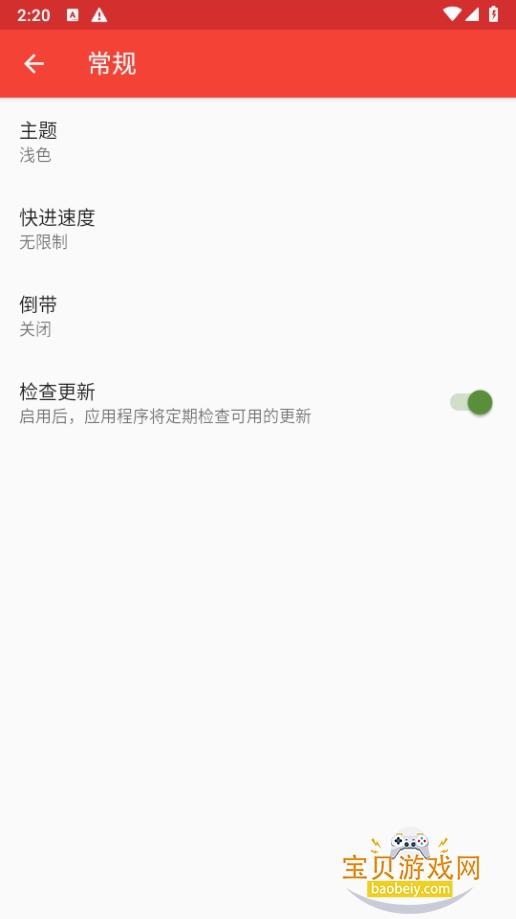 melonDS����ָ���°�Beta 1.10.0 GH ��׿���ͼ0.