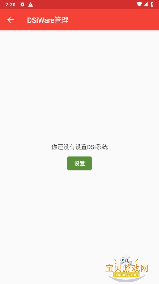 melonDS����ָ���°�Beta 1.10.0 GH ��׿���ͼ2.