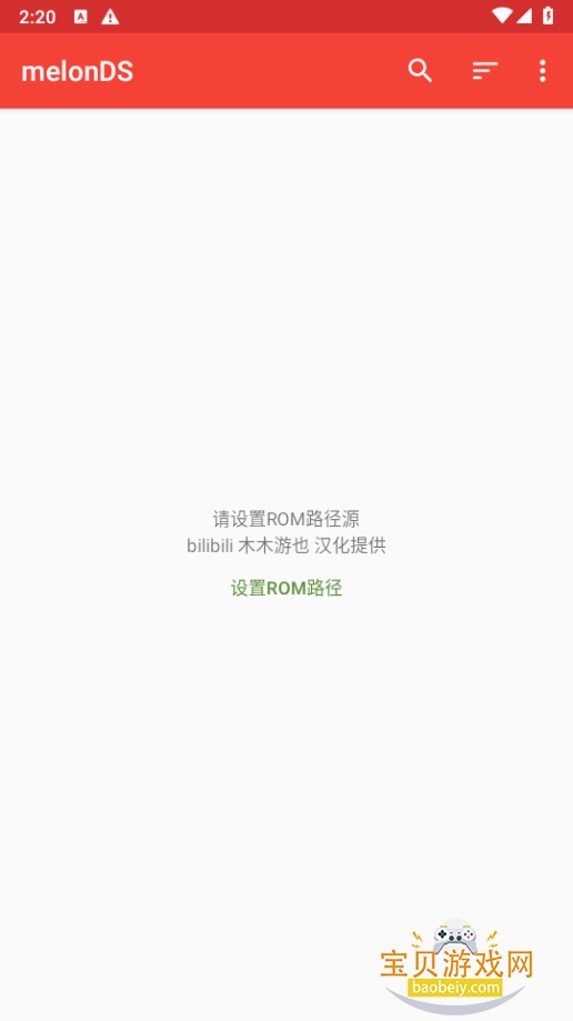 melonDS����ָ���°�Beta 1.10.0 GH ��׿���ͼ4.