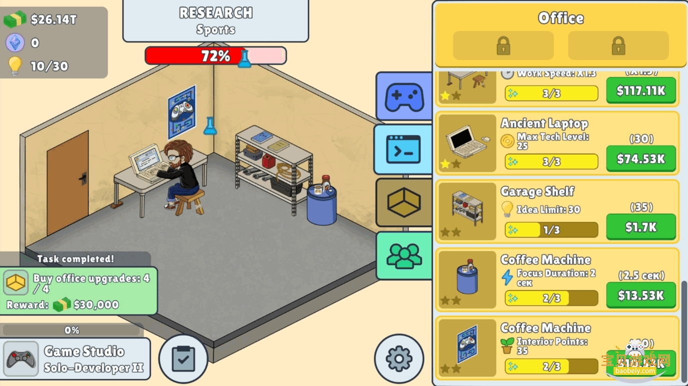 ������Ϸ����ģ������׿��1.1.2.0 �ٷ����ͼ4.