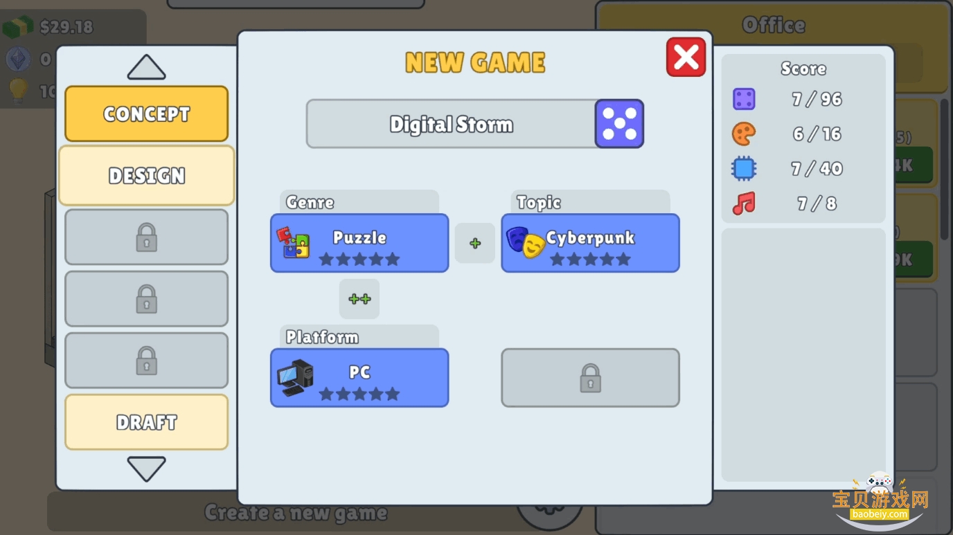 ������Ϸ����ģ������׿��1.1.2.0 �ٷ����ͼ3.