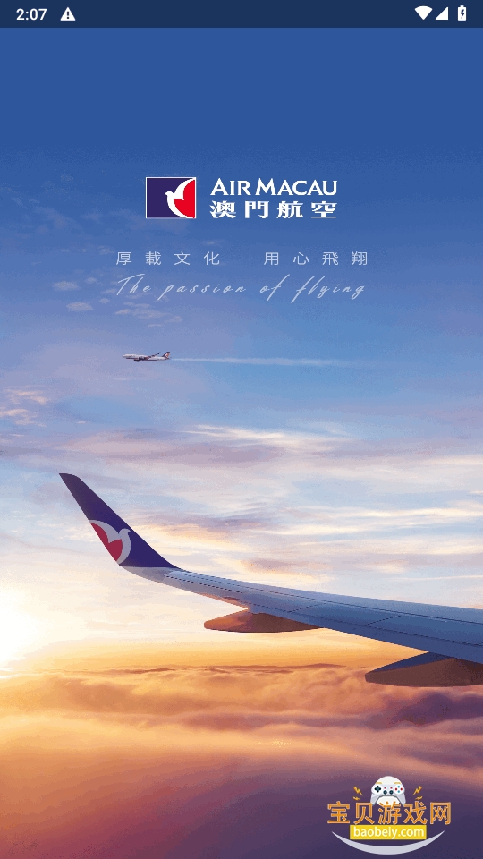 ���ź���app�ֻ����°�1.16.0 ��׿���ͼ5.