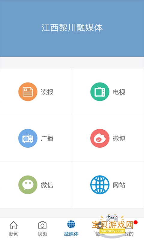 �Ҷ��质app�ֻ����°�6.3.7 �ٷ����ͼ2.