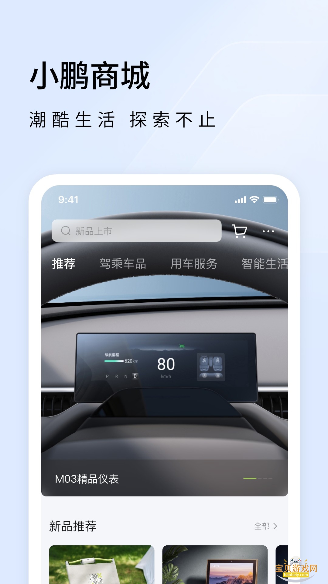 С������app�ֻ���5.15.0 ��׿���ͼ4.