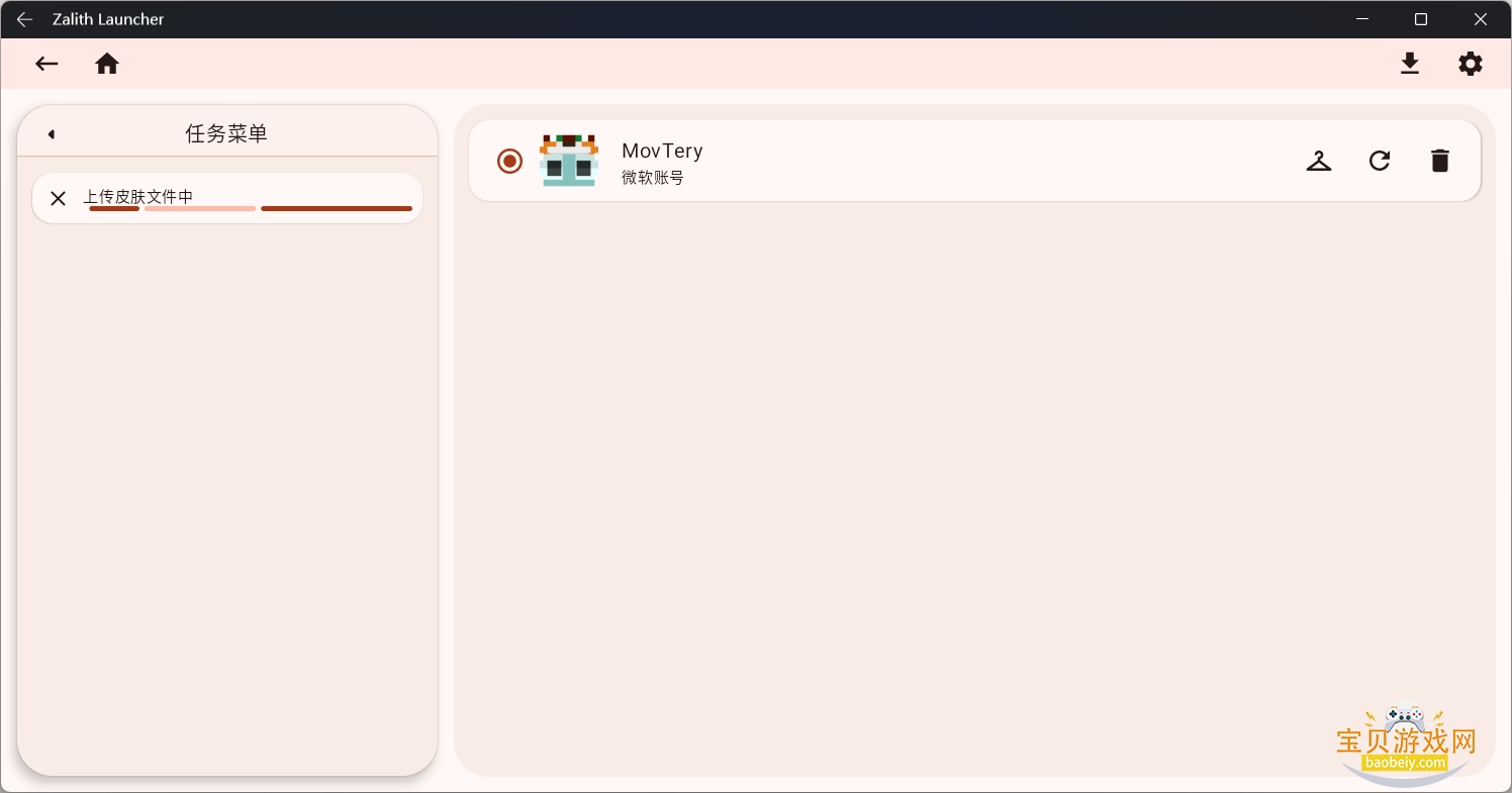 Zalith Launcher���������°�2.0.0_beta-20251222a ��׿���ͼ0.