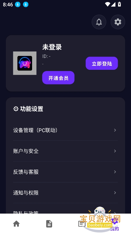 �ΰ齴(Yupal)app�ٷ����°汾2026v1.2��׿���ͼ2.