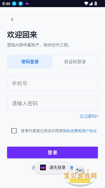 �ΰ齴(Yupal)app�ٷ����°汾2026v1.2��׿���ͼ1.