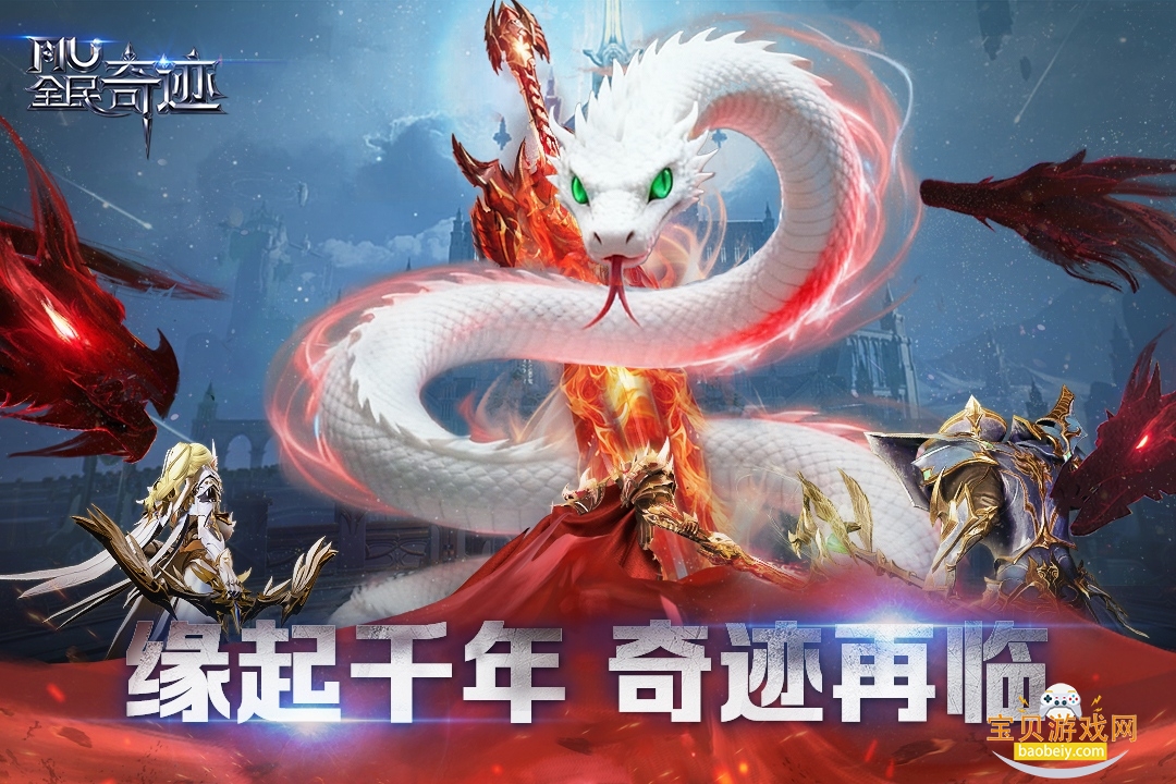 ȫ漣MUΰ׿2026°21.3.0 ׿ͼ0.