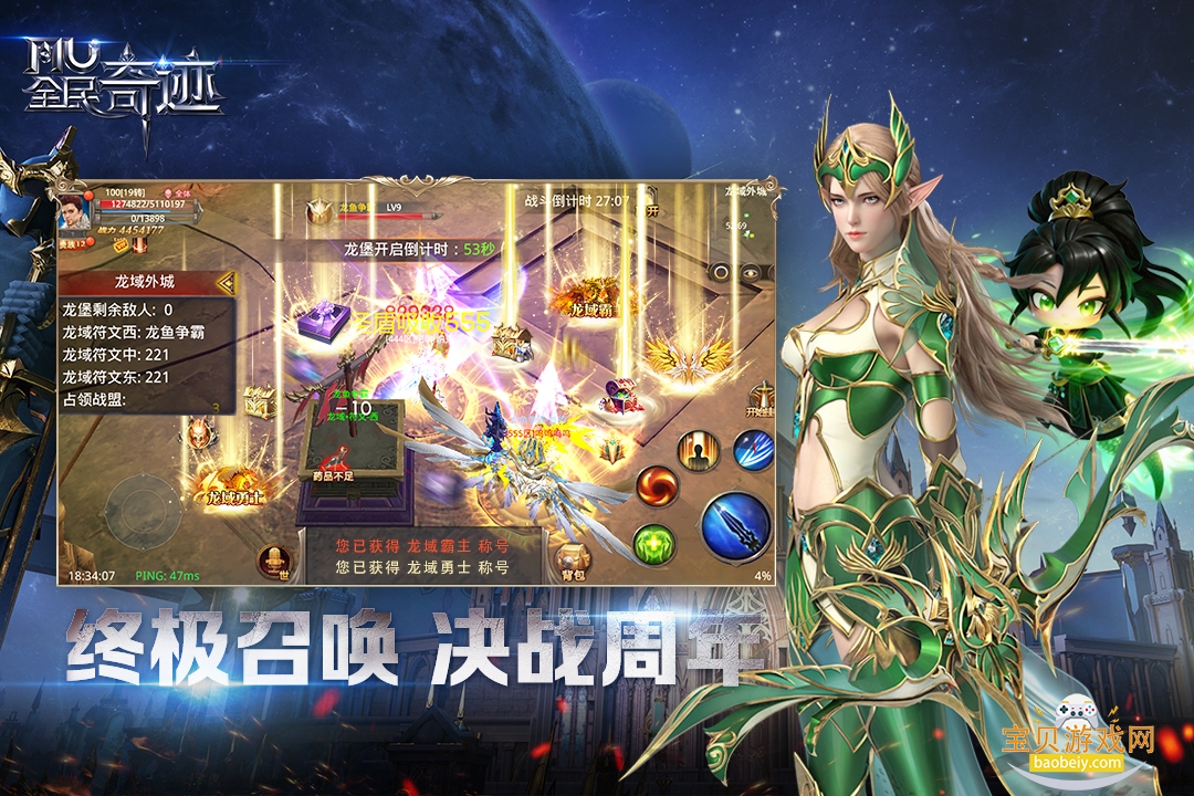 ȫ漣MUΰ׿2026°21.3.0 ׿ͼ2.