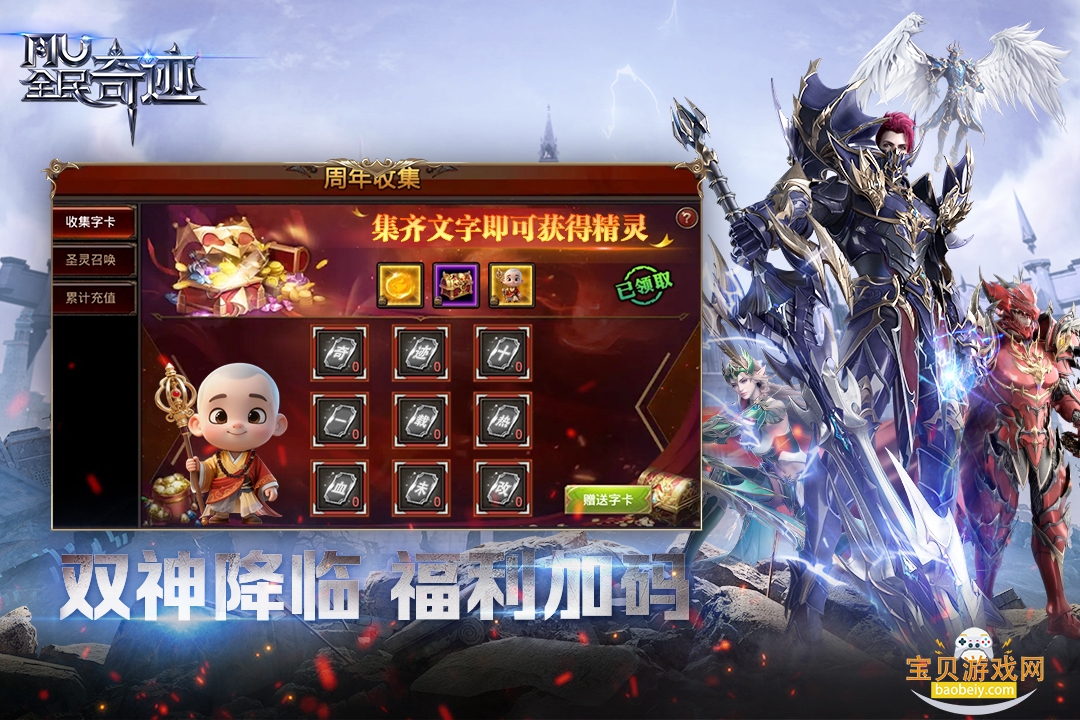 ȫ漣MUΰ׿2026°21.3.0 ׿ͼ4.