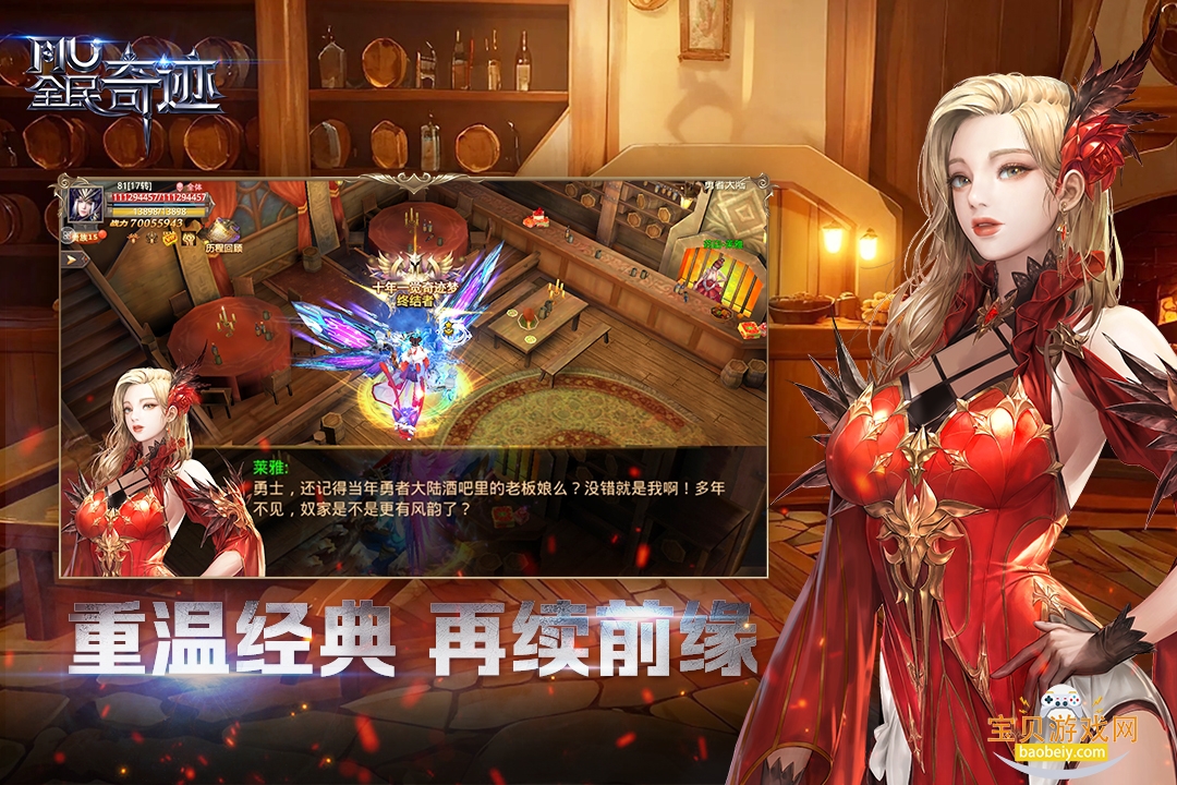 ȫ漣MUΰ׿2026°21.3.0 ׿ͼ1.