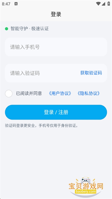 AWP���̰ٱ���app��׿�ֻ���v1.1.0 ��׿���ͼ1.