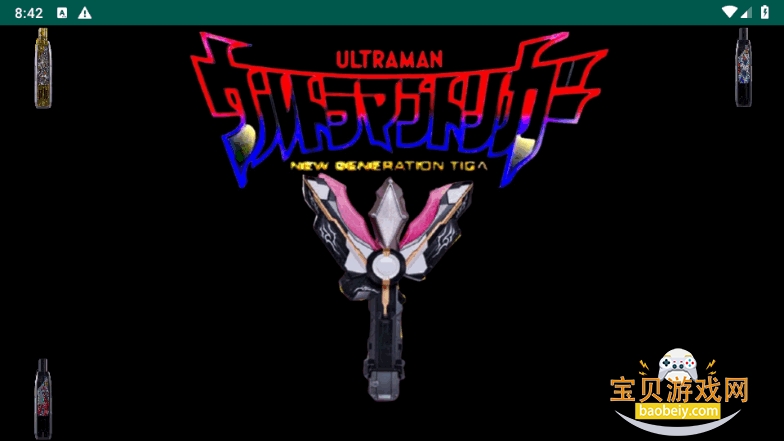 �ڰ������Ȼ����а��������°�1.2 ��׿���ͼ5.