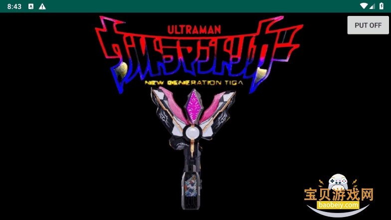 �ڰ������Ȼ����а��������°�1.2 ��׿���ͼ1.