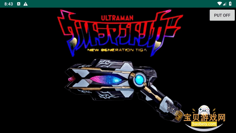 �ڰ������Ȼ����а��������°�1.2 ��׿���ͼ3.