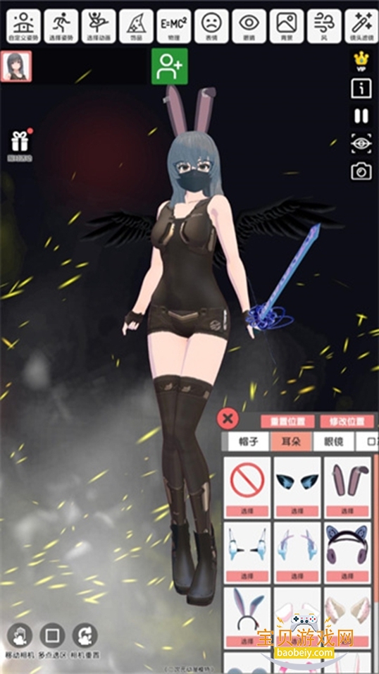 ����Ԫ����ģ��vam�ְ����°�v1.0.26 ��׿���ͼ0.