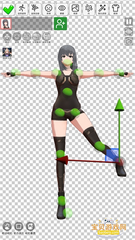 ����Ԫ����ģ��vam�ְ����°�v1.0.26 ��׿���ͼ2.