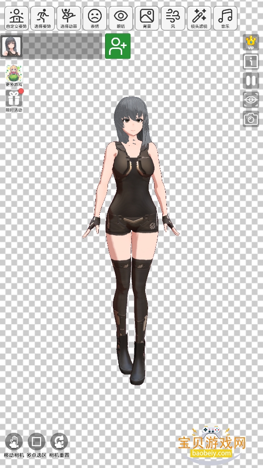 ����Ԫ����ģ��vam�ְ����°�v1.0.26 ��׿���ͼ8.